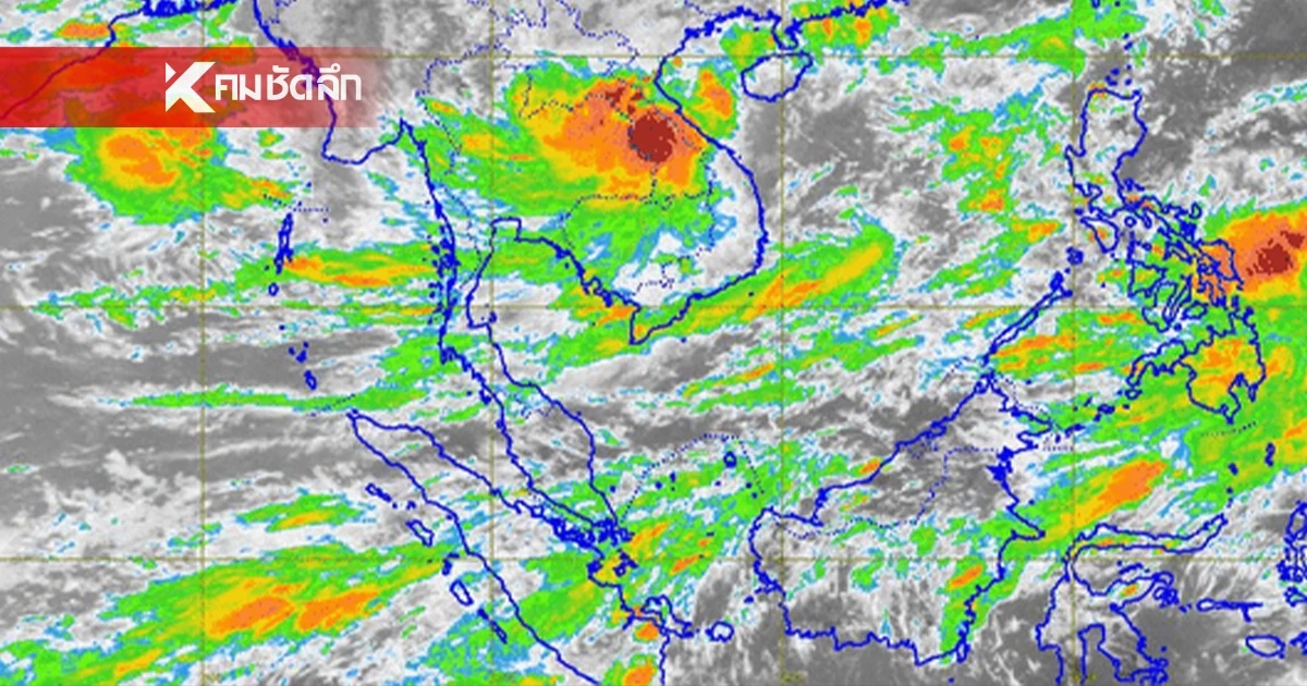 กรมอุตุฯ เปิดเส้นทาง "พายุหนองฟ้า" เช็ก "20 จังหวัด" ฝนตกหนักมาก
