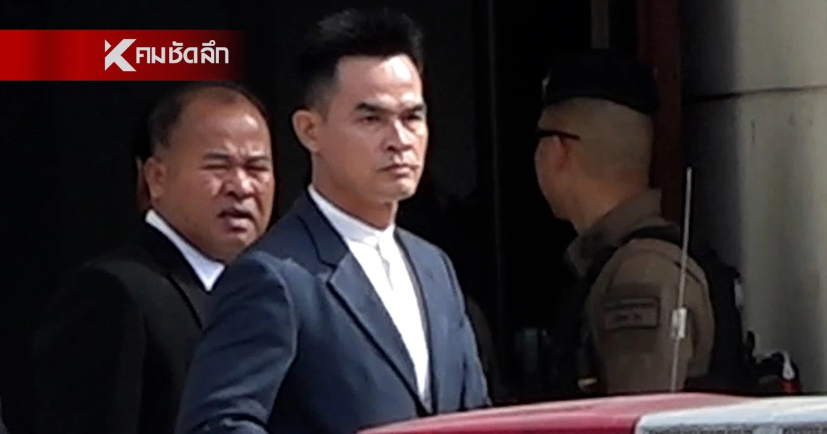 ด่วน! ศาลอุทธรณ์ พิพากษาแก้ เพิ่มโทษจำคุก "ลุงพล" เป็น 26 ปี ด่วน! ศาลอุทธรณ์ พิพากษาแก้ เพิ่มโทษจำคุก "ลุงพล" เป็น 26 ปี