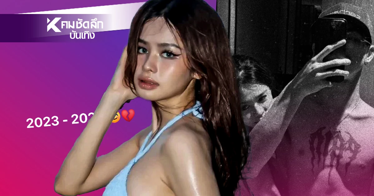 อุ๊ย! 'Lauryn -  VannDa'แร็ปเขมร ส่อเลิก หลังดราม่าปากเปรี้ยวใส่คนไทย
