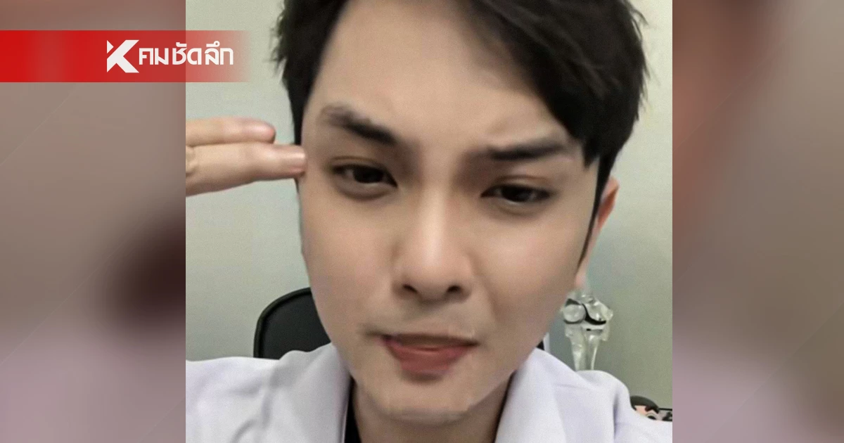 "หมอดิว" ระบาย โดรนบินเหนือหัวชาวกันทรลักษ์ทุกวัน เหมือนxืนจ่อหัวตลอดเวลา