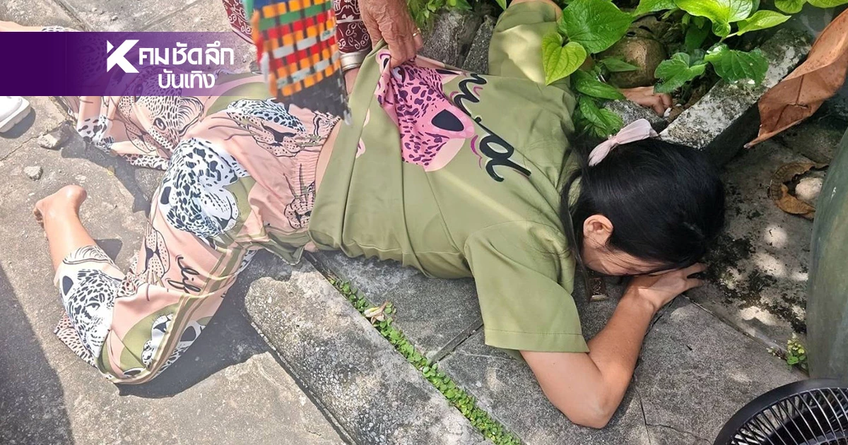 ห่วง! "ฝน ธนสุนทร" เกิดอุบัติเหตุลื่นล้ม พร้อมอัปเดตอาการล่าสุด