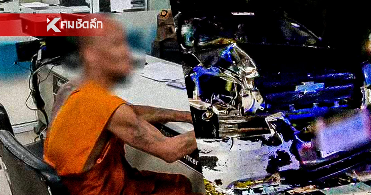 พระซิ่งเก๋ง ชน 4 คันรวด เจ็บสาหัส 1 ราย เป่าเมาพุ่ง จับสึกทันที