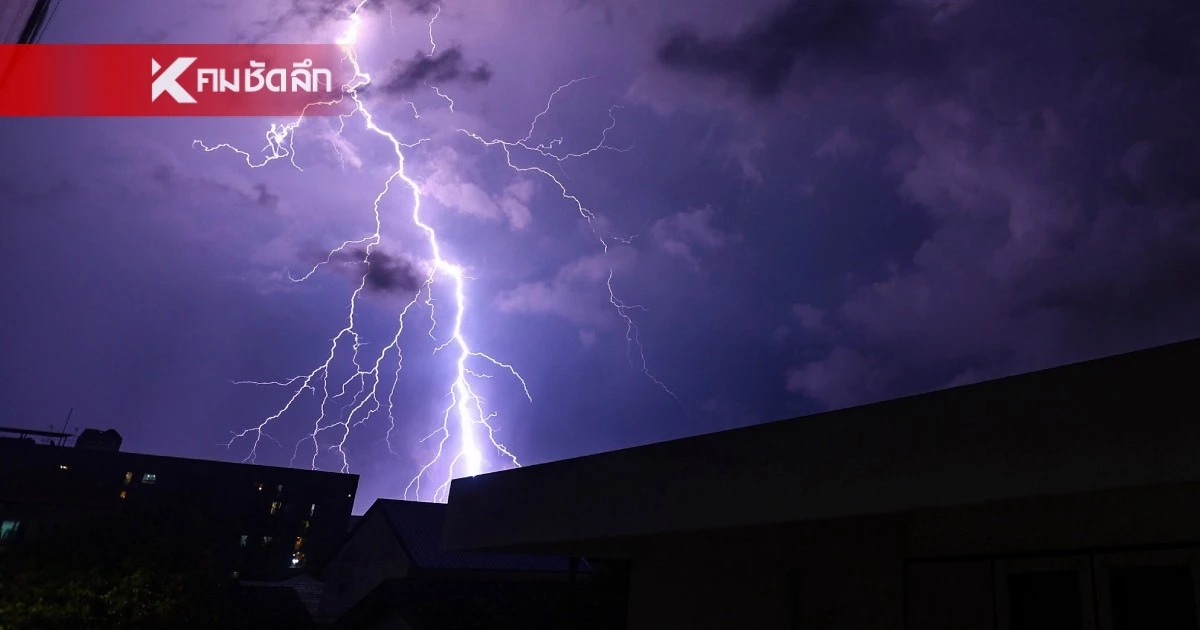 สภาพอากาศวันนี้ 21 ส.ค. 68 อุตุฯ เปิดรายชื่อจังหวัด ฝนตกหนัก 60-70%