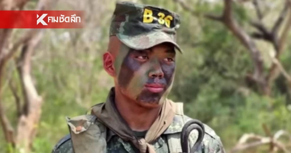 จากใจ "นักรบ" ในวันที่รอดกลับมาได้ เข้าใจคำว่า "เสียสละ"