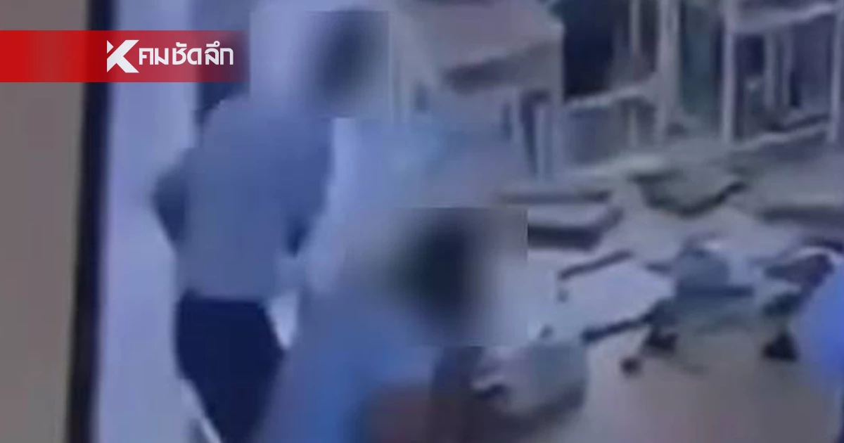 สาเหตุ "นักเรียนชาย" ทำร้ายครู ตั้งใจสอบนายร้อย จึงคาดหวังคะแนนสูง สาเหตุ "นักเรียนชาย" ทำร้ายครู ตั้งใจสอบนายร้อย จึงคาดหวังคะแนนสูง