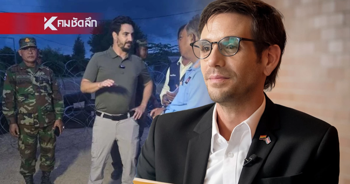 เปิดวาร์ป "แมตต์ ฮันต์"(Matt Hunt) ผู้สื่อข่าวฝรั่งเศส แฉความลวง "ไมเคิล อัลฟาโร" เปิดวาร์ป "แมตต์ ฮันต์"(Matt Hunt) ผู้สื่อข่าวฝรั่งเศส แฉความลวง "ไมเคิล อัลฟาโร"