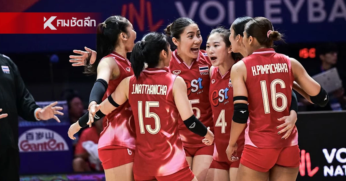 LIVE ชมสด! วอลเลย์บอลหญิง "ไทย พบ ฟิลิปปินส์" ซี วี.ลีก 2025 เวลา 17.00 น. LIVE ชมสด! วอลเลย์บอลหญิง "ไทย พบ ฟิลิปปินส์" ซี วี.ลีก 2025 เวลา 17.00 น.