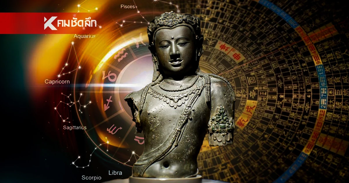 เตือน! '3 ราศี'ระวัง ดาวพุธย้ายราศีสิงหาคม 2568 ปั่นป่วนดวงชะตา
