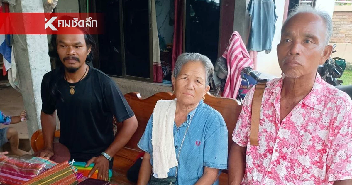 สุดดีใจ ยายเสมอ เจอผ้าไหมแล้ว หลังหล่นหายระหว่างหนีลูกระเบิดเขมร