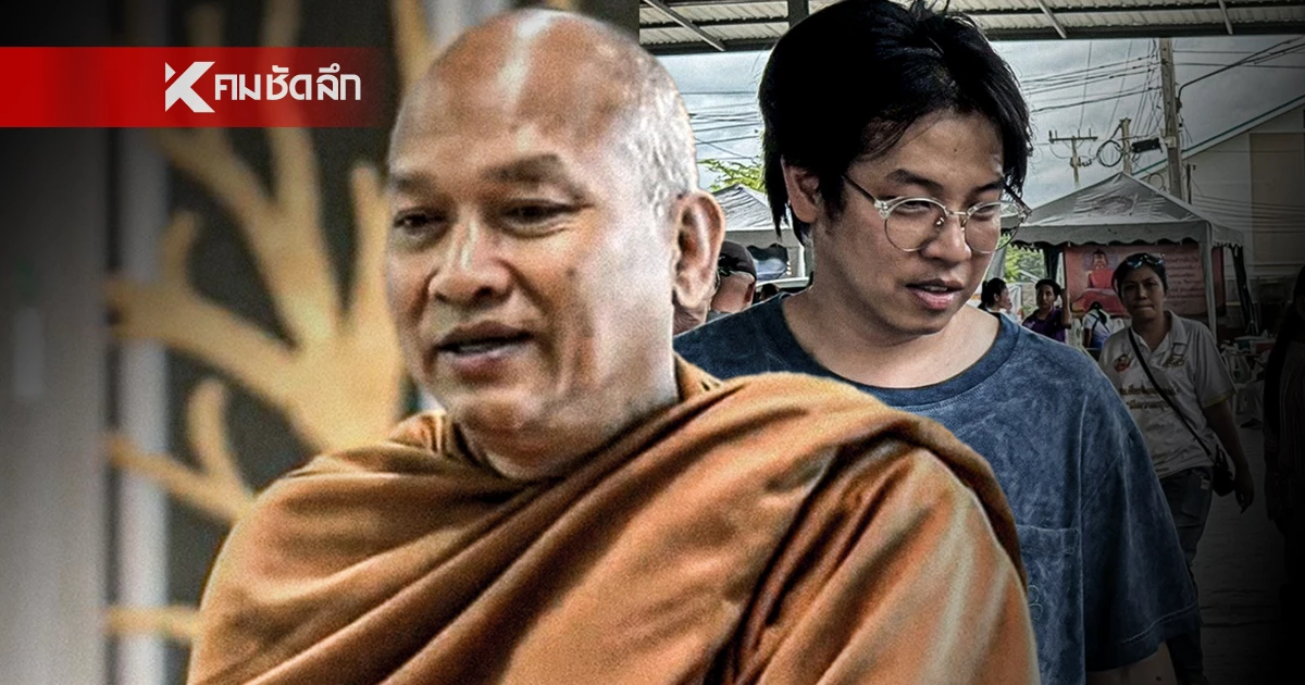 "หลวงพ่ออลงกต" โต้ซัด!"หมอบี" ปมรับบริจาค พร้อมเผชิญหน้าเคลียร์ต่อสื่อ