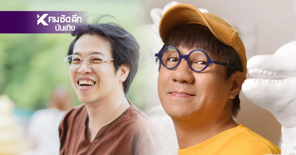ชาวเน็ตขุดคลิปเก่า "โน้ต อุดม" เชิญ "หมอบี" มาปราบผี เห็นแต่แก้ไม่ได้! ชาวเน็ตขุดคลิปเก่า "โน้ต อุดม" เชิญ "หมอบี" มาปราบผี เห็นแต่แก้ไม่ได้!