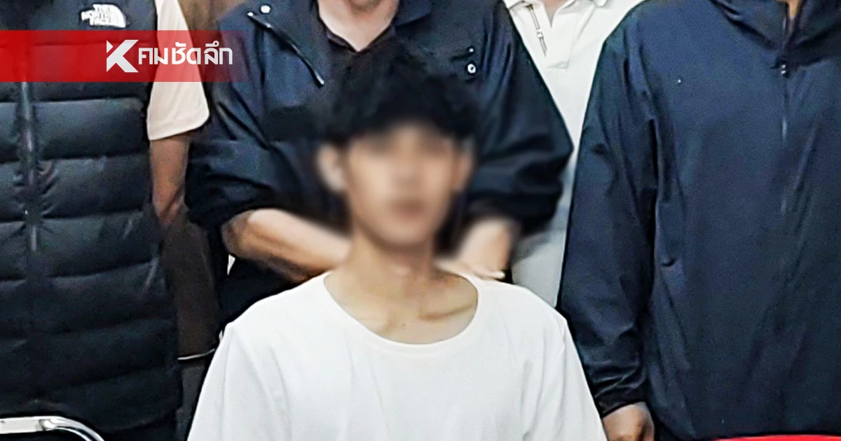 หนุ่ม 21 เผยสาเหตุสังหารสาวใหญ่วัย 51 โยนถ่วงน้ำลงทะเล ล่าสุดแม่ไม่เชื่อฝีมือลูก