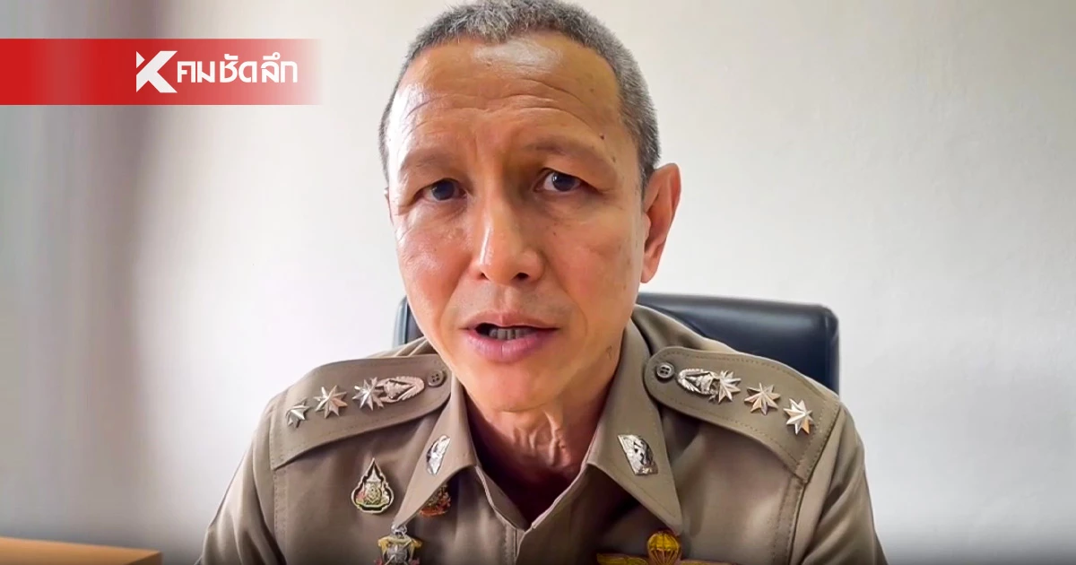 ตำรวจ แจงสาเหตุจับเด็ก 13 ยินดีต้อนรับอีก หากเข้าประเทศถูกต้อง ตำรวจ แจงสาเหตุจับเด็ก 13 ยินดีต้อนรับอีก หากเข้าประเทศถูกต้อง
