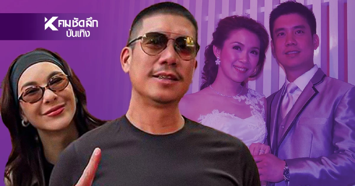 รวยไม่ธรรมดา "แบงค์ พชร" อดีตสามี "นิหน่า" ชาวเน็ตจับตาใช่รักใหม่ "โบว์" ไหม?