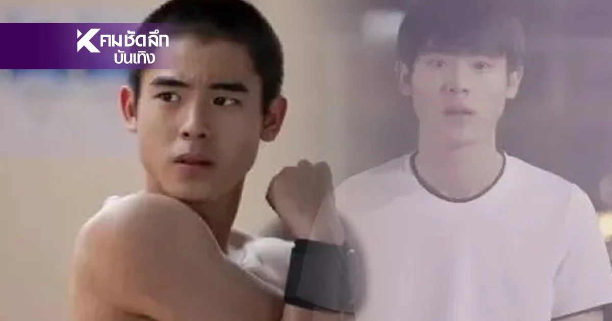 ประวัติ "เบสท์ เอกวัฒน์" พระเอก MV "แพ้ทาง" อึ้ง! ปีที่แล้ว ก็เพิ่งเป็นข่าวใหญ่ ประวัติ "เบสท์ เอกวัฒน์" พระเอก MV "แพ้ทาง" อึ้ง! ปีที่แล้ว ก็เพิ่งเป็นข่าวใหญ่