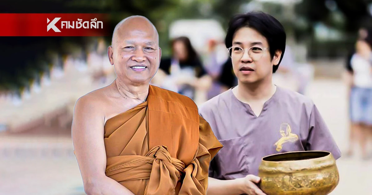 “หลวงพ่ออลงกต” ลั่น! สั่งห้าม “หมอบี” ใช้ชื่อวัดเปิดบัญชีรับบริจาค “หลวงพ่ออลงกต” ลั่น! สั่งห้าม “หมอบี” ใช้ชื่อวัดเปิดบัญชีรับบริจาค