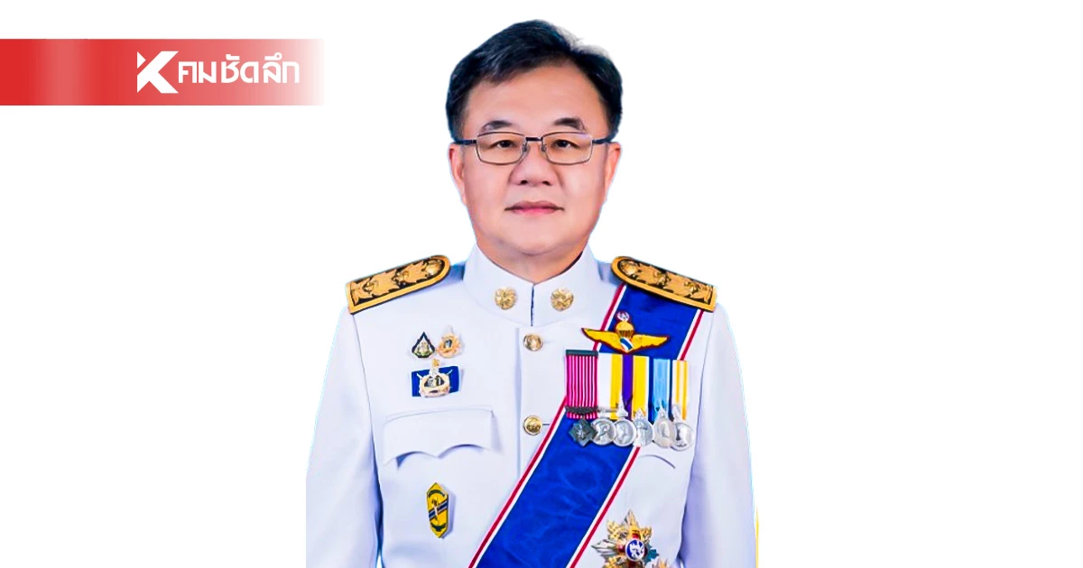 เปิดประวัติ "ขจรเกียรติ รักพานิชมณี" นั่ง "อธิบดีกรมที่ดิน" คนใหม่ เปิดประวัติ "ขจรเกียรติ รักพานิชมณี" นั่ง "อธิบดีกรมที่ดิน" คนใหม่