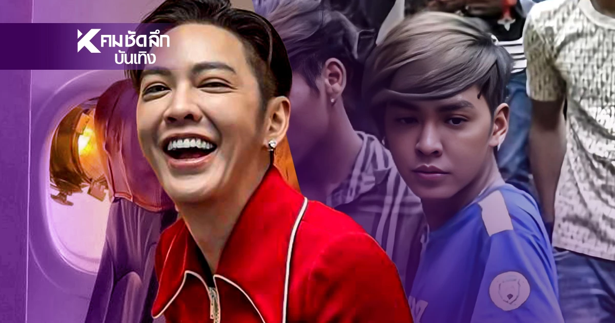"ดัง พันกร" ด่า "เขมร" ชาวเน็ตจีนสงสัย นั่นโอ่งหรือบังเกอร์ ? ลาว พม่า ขำไม่ไหว "ดัง พันกร" ด่า "เขมร" ชาวเน็ตจีนสงสัย นั่นโอ่งหรือบังเกอร์ ? ลาว พม่า ขำไม่ไหว