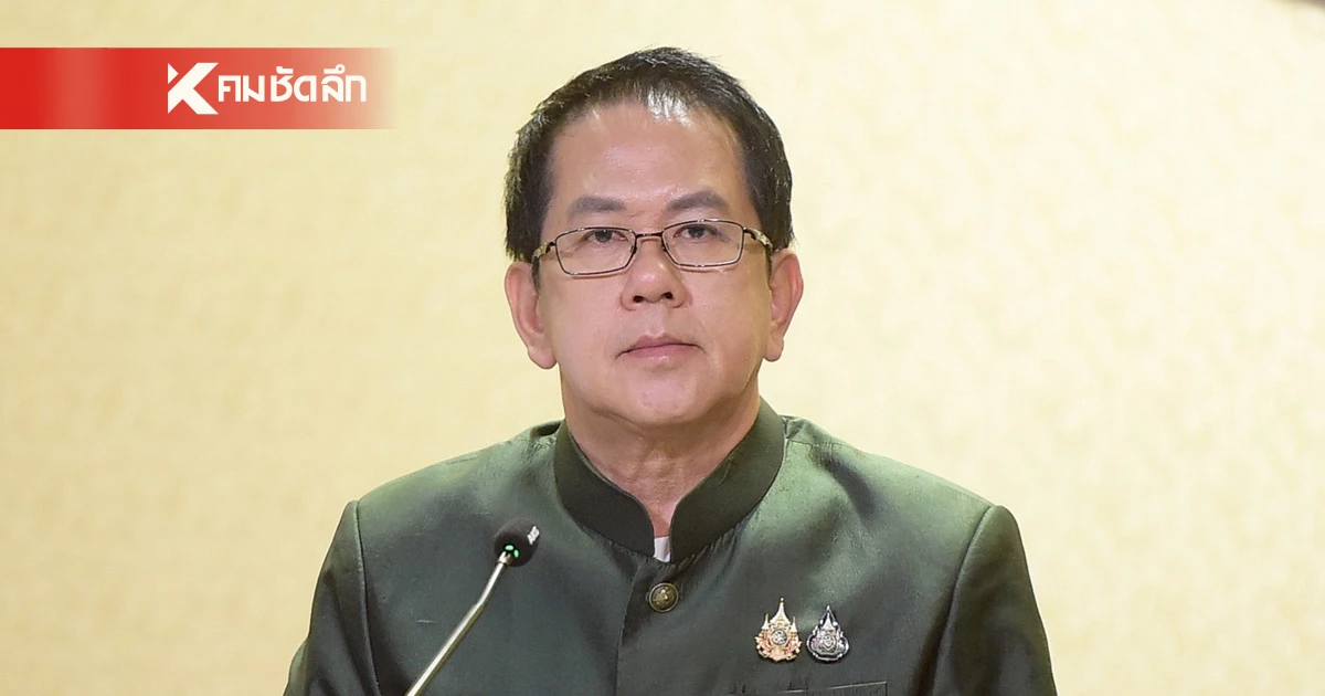 โฆษกรัฐบาล สรุปสถานการณ์ชายแดนไทย - กัมพูชา เช้านี้ เหตุการณ์ปกติ โฆษกรัฐบาล สรุปสถานการณ์ชายแดนไทย - กัมพูชา เช้านี้ เหตุการณ์ปกติ