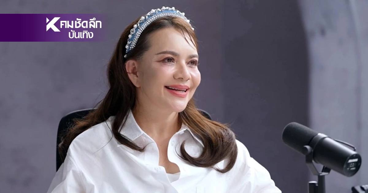 เปิดหน้าใหม่ "หนูแหม่ม" วัย 58 ปี เจอภาวะเลือดคั่งหลังผ่าตัด