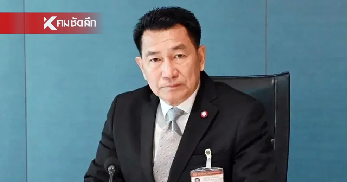 ด่วน ศาลรธน.สั่ง "พิเชษฐ์" พ้นรองประธานสภาฯ เพิกถอนสิทธิลงสมัครเลือกตั้ง