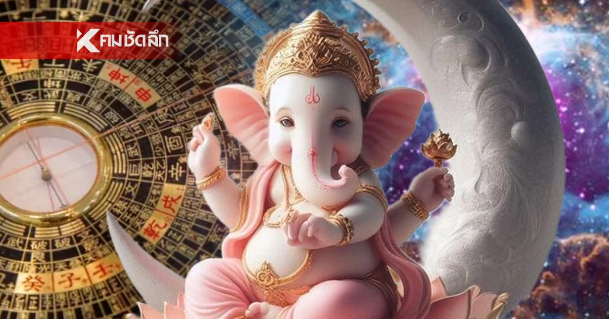 "6 ราศี" พลิกชีวิตจากร้ายกลายเป็นดี  ดวงโชคลาภ เงินทองกลับคืน