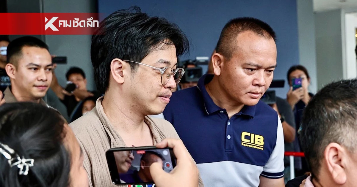 ล็อต 2 ไม่รอด! ตำรวจเตรียมเรียก "คนในบ้านหมอบี" สอบเส้นทางการเงิน