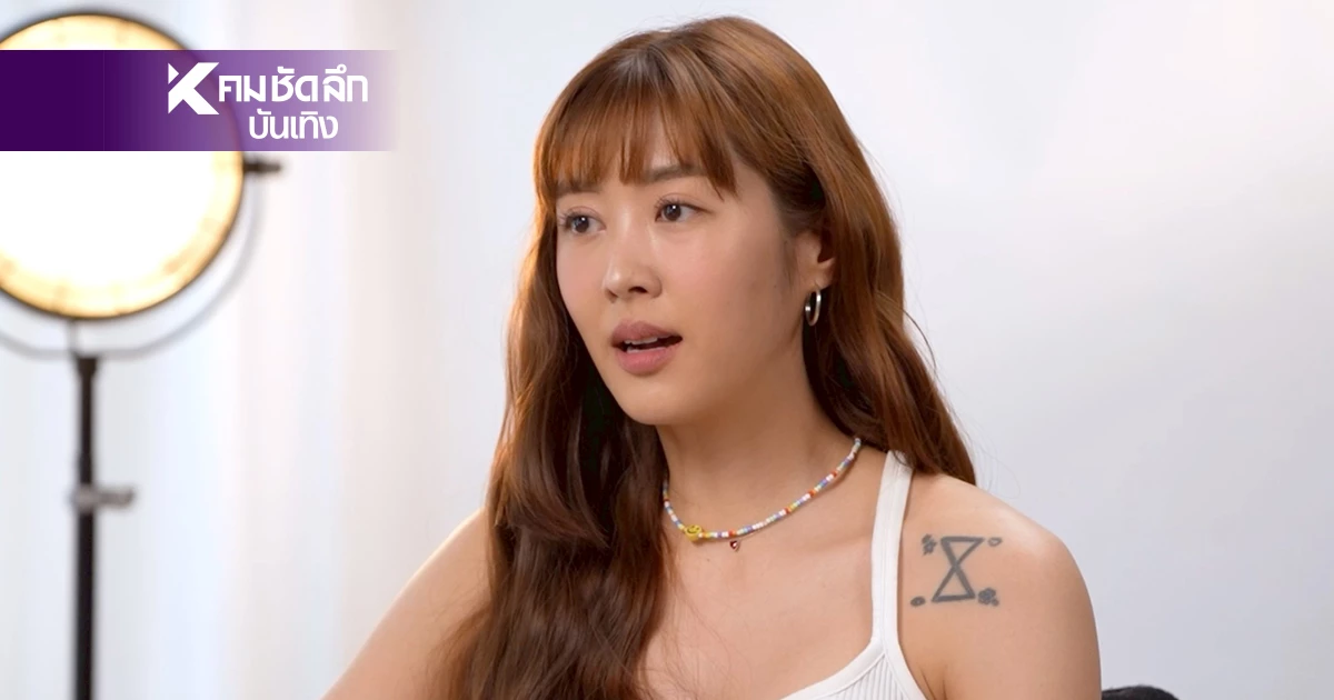 "ยิปโซ" แชร์ประสบการณ์การป่วย  เคยคลั่งผอมจนเกือบเอาชีวิตไม่รอด