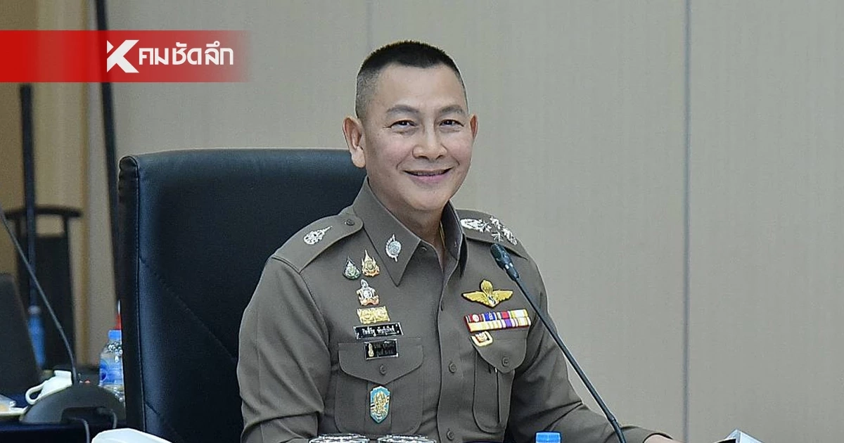 ผบ.ตร. หารือฝ่ายกฎหมาย ยึดบัญชีเดิม แต่งตั้งโผนายพลตำรวจ 31 ส.ค. 68