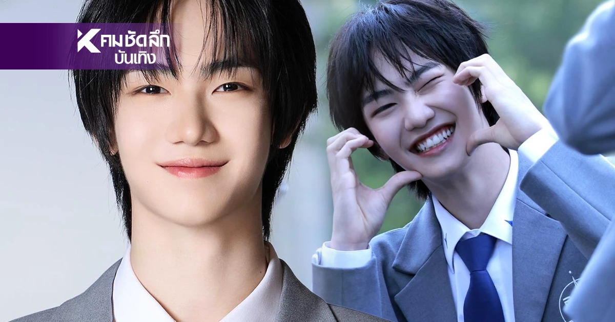 เปิดวาร์ป "อาร์กติก พีรวัส" เด็กไทยหนึ่งเดียว ผ่านเข้ารอบรายการดัง"เกาหลี"