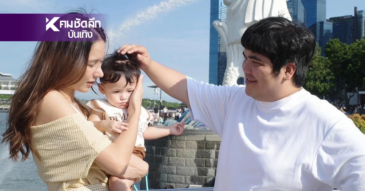 "แจ็ค แฟนฉัน" เซอร์ไพรส์ "ใบหม่อน" พา "น้องคากิ" ฉลองวันเกิด 1 ขวบ