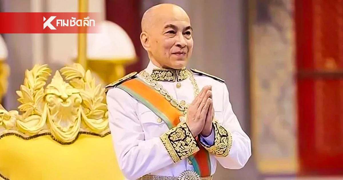 รู้จัก "กษัตริย์สีหมุนี" ของกัมพูชา ชีวิตศิลปินสู่ขึ้นครองราชย์ รู้จัก "กษัตริย์สีหมุนี" ของกัมพูชา ชีวิตศิลปินสู่ขึ้นครองราชย์