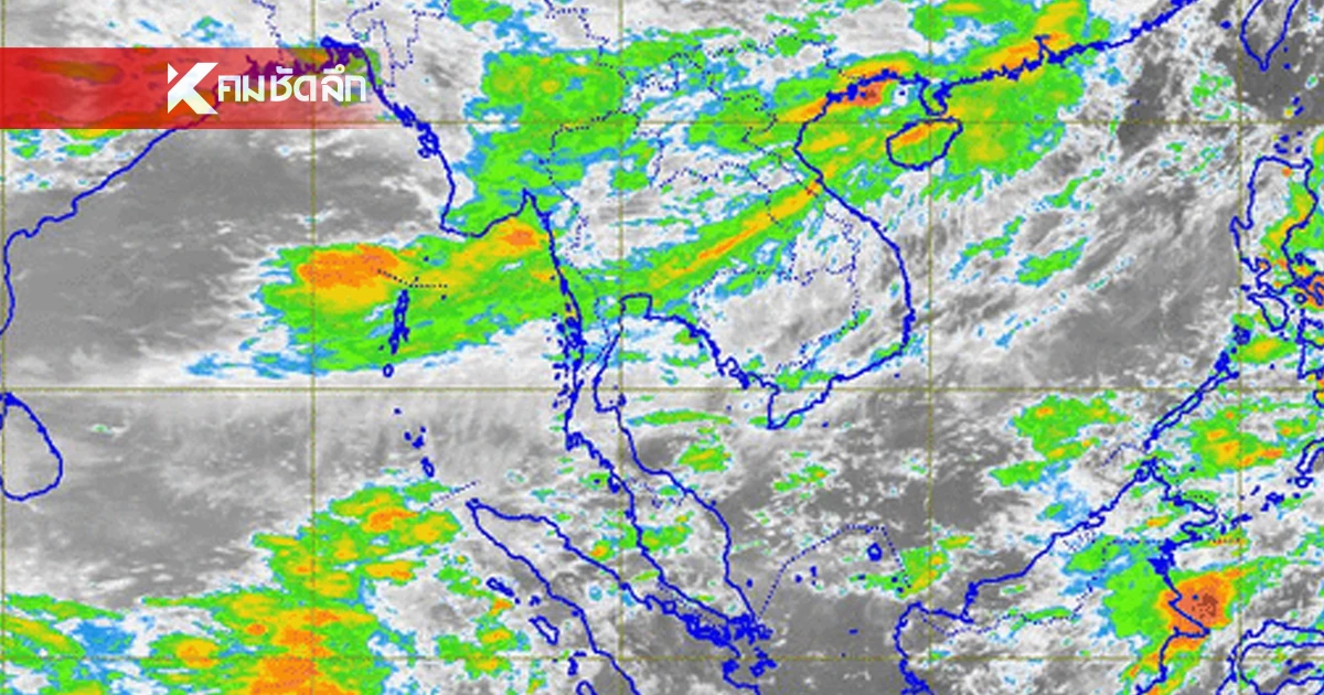 พยากรณ์อากาศวันนี้ 6 ส.ค. 2568 อุตุฯ เปิดรายชื่อ จังหวัดฝนตกหนัก