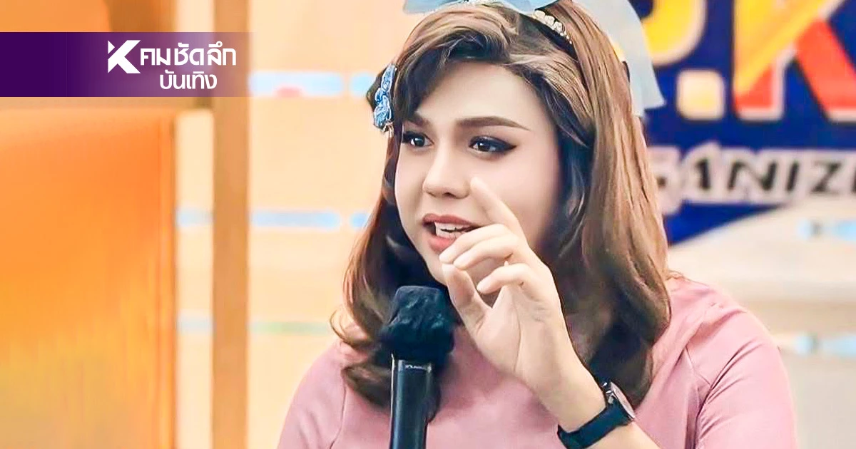 "แพรรี่ ไพรวัลย์" เดือด! โต้ข่าวสวมรอยใช้ชื่อของคนตาย