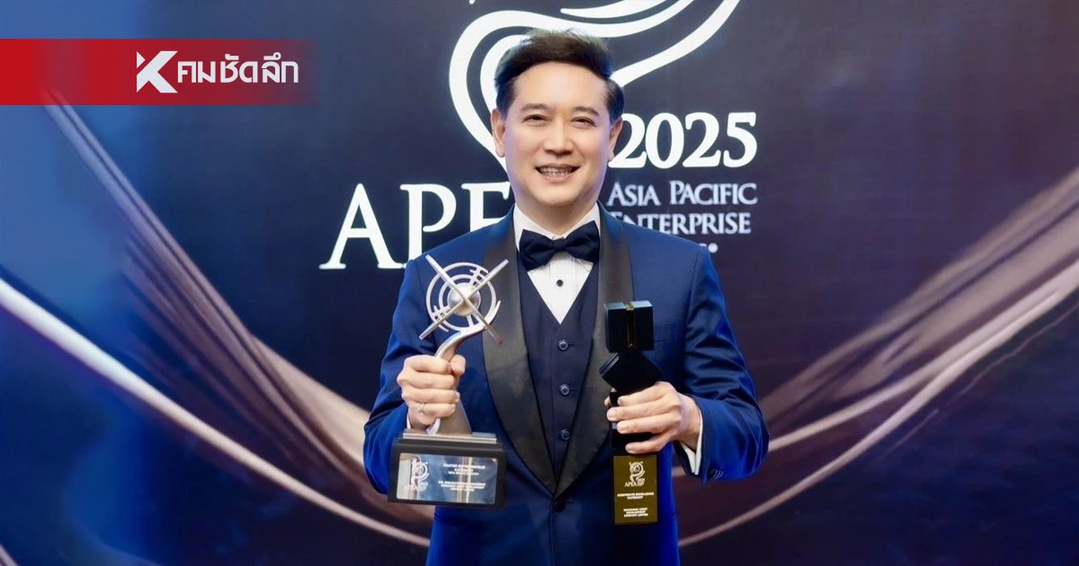 ปลื้ม Enterprise Asia มอบ 2 รางวัล ให้ DAD  รัฐวิสาหกิจด้านอสังหาริมทรัพย์