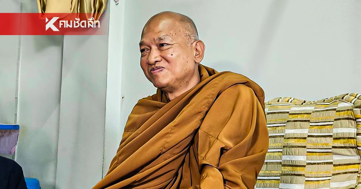 "หลวงพ่ออลงกต" ท้อใจ ญาติโยมทำบุญน้อย ข้องใจปมร้อน "หมอบี" ยังไม่กล้าบริจาคเงิน "หลวงพ่ออลงกต" ท้อใจ ญาติโยมทำบุญน้อย ข้องใจปมร้อน "หมอบี" ยังไม่กล้าบริจาคเงิน