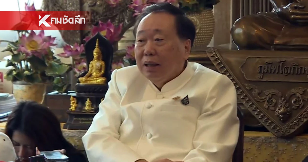 สุชาติ ขีดเส้น 10 วัน ตรวจสอบ "วัดพระบาทน้ำพุ" เผย ยอดคงเหลือเงินมูลนิธิฯ