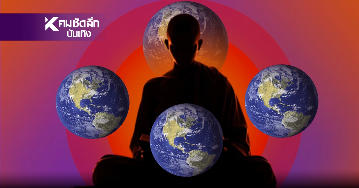 โซเชียลขุดแหลกโลก 4 ใบของ "นายแครอท" รักใสๆเงินบริจาคมหาศาล