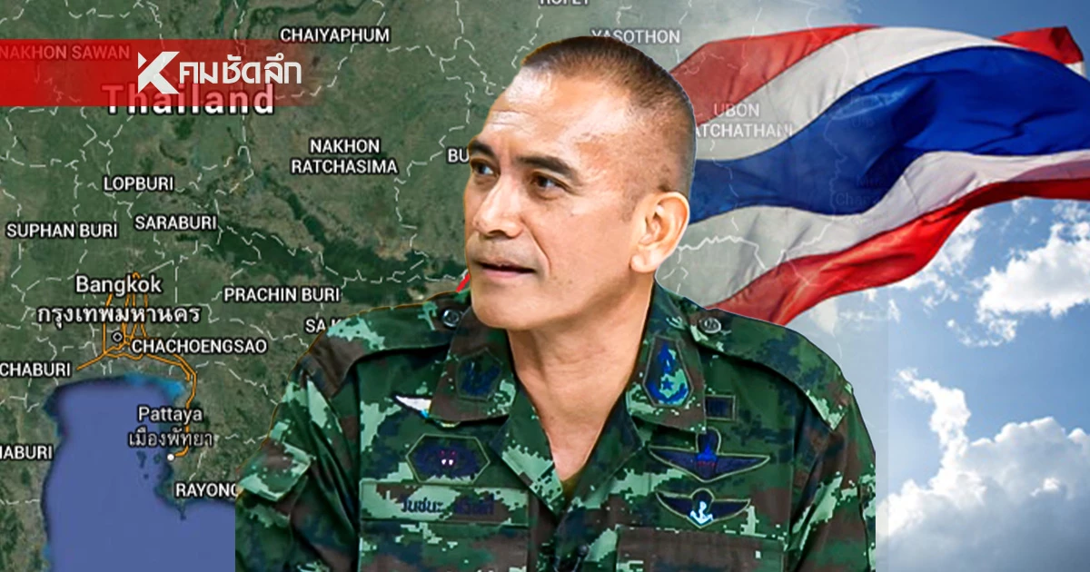 รั้ว-กำแพง "เสธเบิร์ด"ชี้ชัด เตรียมสร้างกางเขตกั้น เริ่มที่ "คลองลึก"