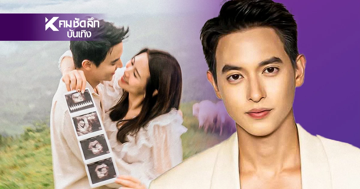เปิดธุรกิจ "เจมส์ จิรายุ" บริหาร 3 บริษัท บันเทิง-อสังหาฯ คุณพ่อป้ายแดง เปิดธุรกิจ "เจมส์ จิรายุ" บริหาร 3 บริษัท บันเทิง-อสังหาฯ คุณพ่อป้ายแดง