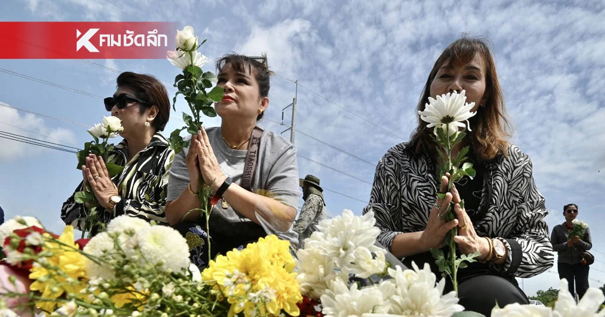 วางดอกไม้ไว้อาลัยผู้เสียชีวิต จากเหตุกัมพูชาโจมตีใส่พลเรือน