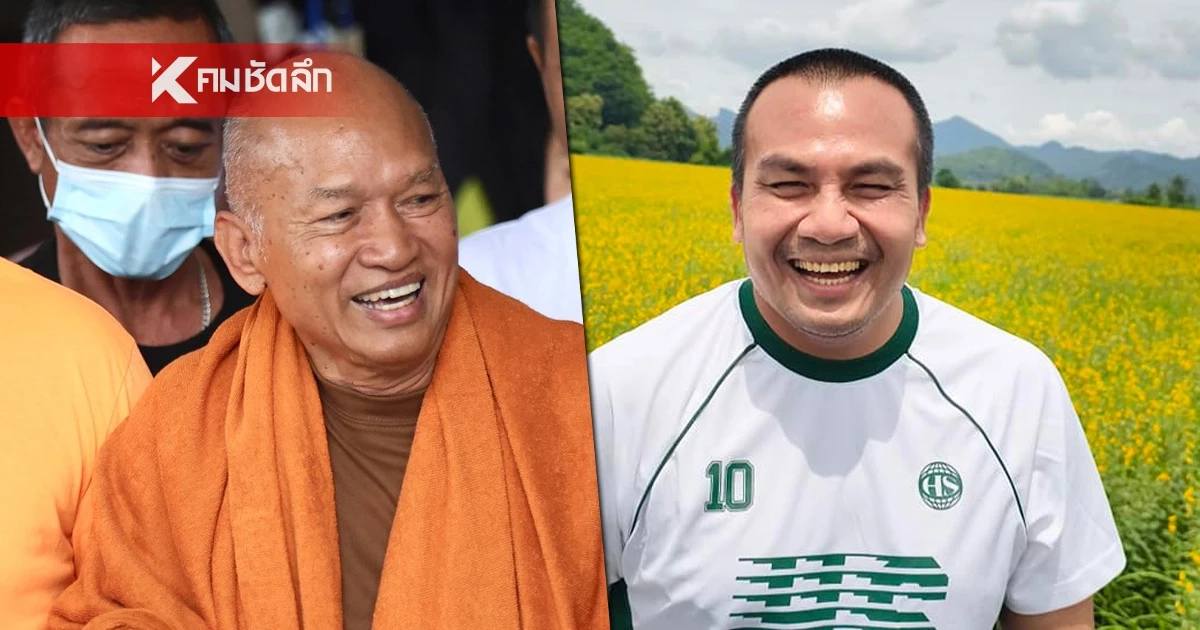"สมปอง" บุกกองปราบฯ เผยข้อตกลงกับตำรวจ ปมหนี้ "อดีตพระอลงกต" 13 ล้าน "สมปอง" บุกกองปราบฯ เผยข้อตกลงกับตำรวจ ปมหนี้ "อดีตพระอลงกต" 13 ล้าน