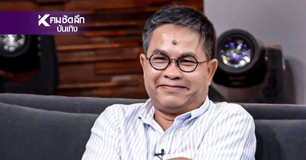 "เด๋อ ดอกสะเดา" ตลกชื่อดัง ป่วยหนัก นอนรักษาตัวในโรงพยาบาล