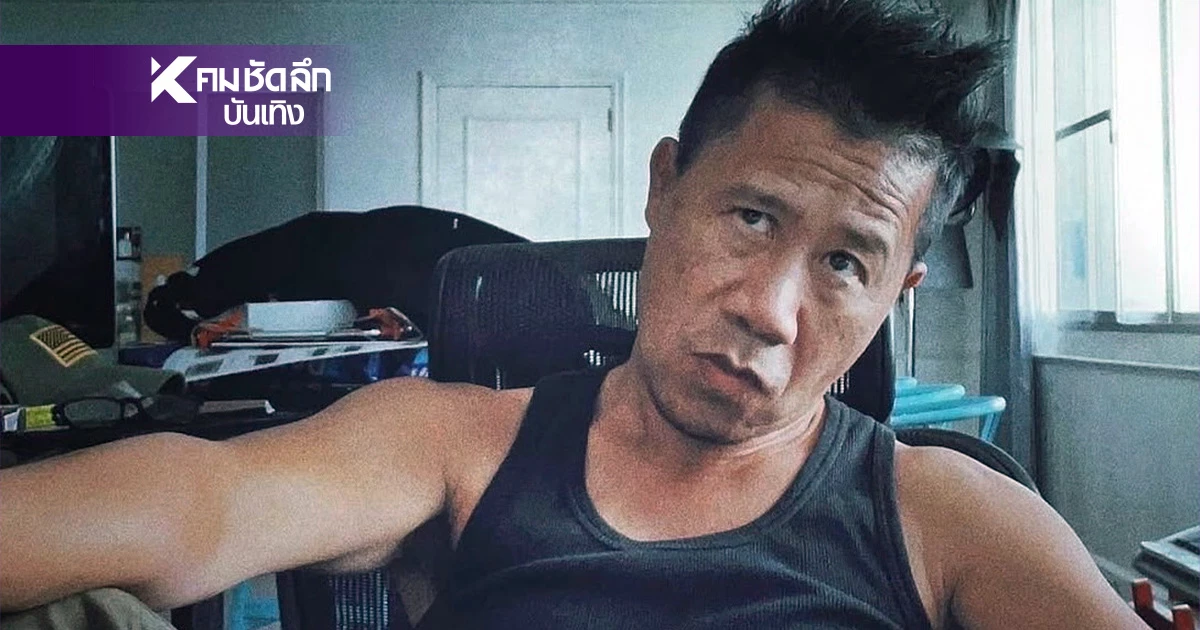 กูจัดให้! "ต้อม ยุทธเลิศ" เดือด "นักเคลมหน้าใหม่" ขู่จะฟ้อง