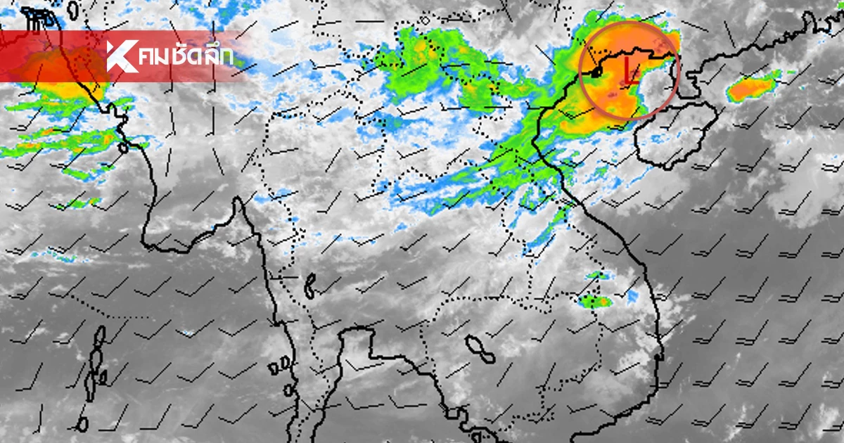 พยากรณ์อากาศวันนี้ 1 ส.ค. 68 อุตุฯ เปิดพิกัด ฝนตกหนักบางแห่ง พยากรณ์อากาศวันนี้ 1 ส.ค. 68 อุตุฯ เปิดพิกัด ฝนตกหนักบางแห่ง