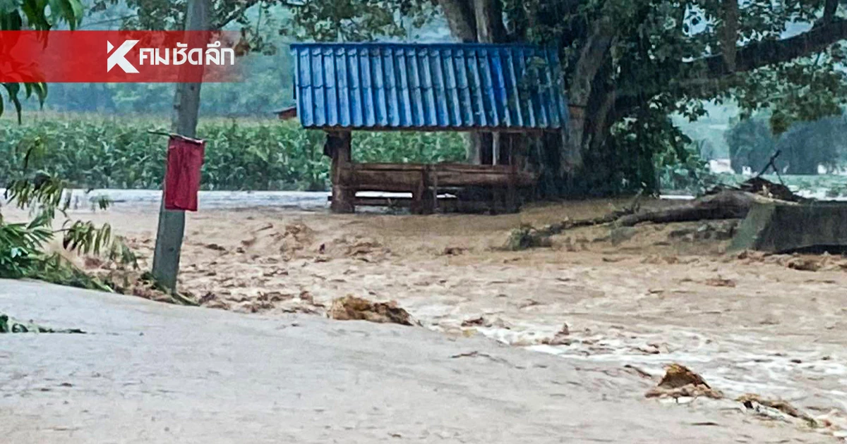สภาพอากาศวันนี้ 27 ส.ค. ฝนตกร้อยละ 60-80 โดยเฉพาะ 7 จังหวัด ฝนตกหนักมาก สภาพอากาศวันนี้ 27 ส.ค. ฝนตกร้อยละ 60-80 โดยเฉพาะ 7 จังหวัด ฝนตกหนักมาก