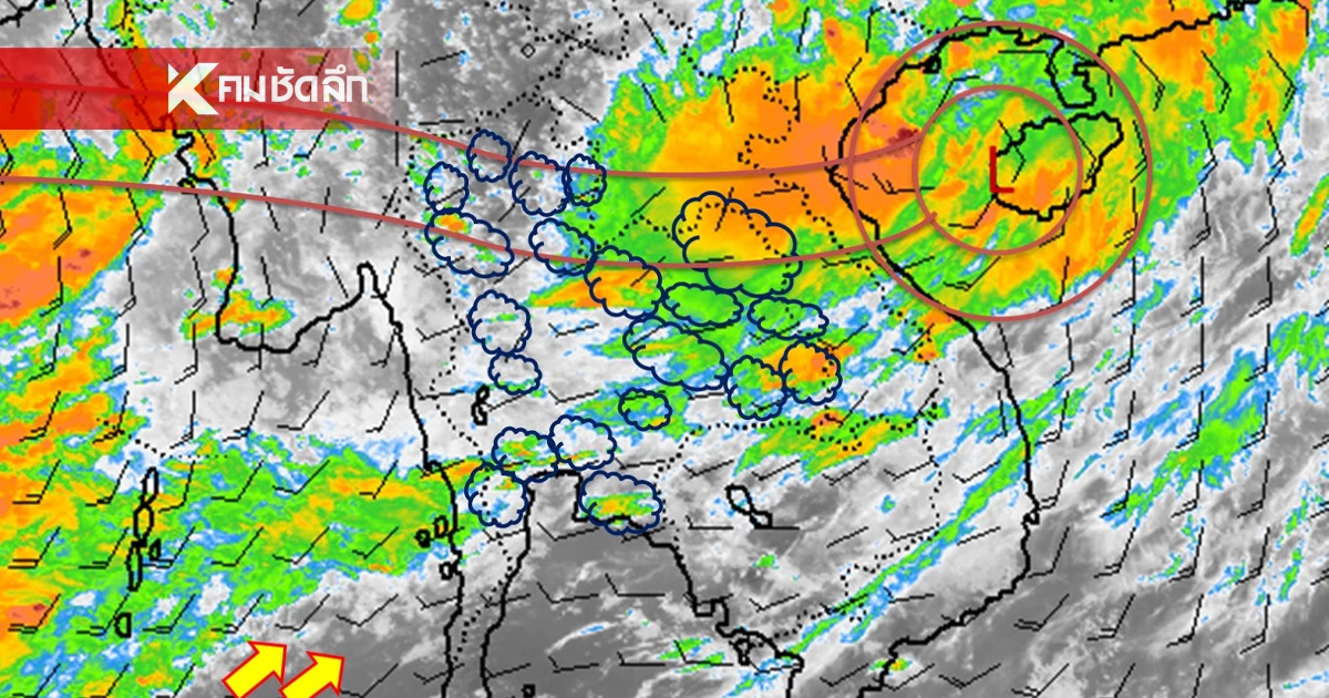 สภาพอากาศวันนี้ 18 ส.ค. 68 อุตุฯ เปิดรายชื่อจังหวัด ฝนตกหนัก 60-70%