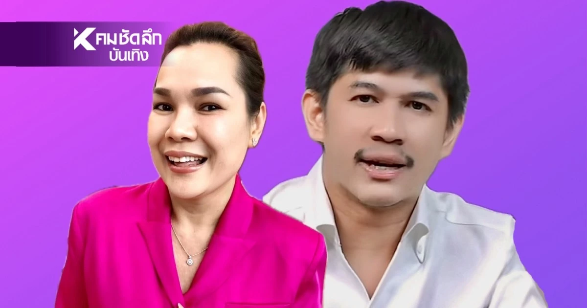 "เนเงิน" ไลฟ์สดเล่า "แม่เจนนี่" ยืมเงินแสน ตามทวงเกือบปี ไม่มีคืน