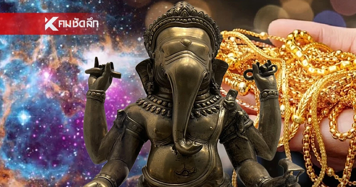 4 ราศีนี้ดวงพุ่งแรง! กันยายน 2568 "ดาวโชคลาภทับดวง" เตรียมตัวรวย
