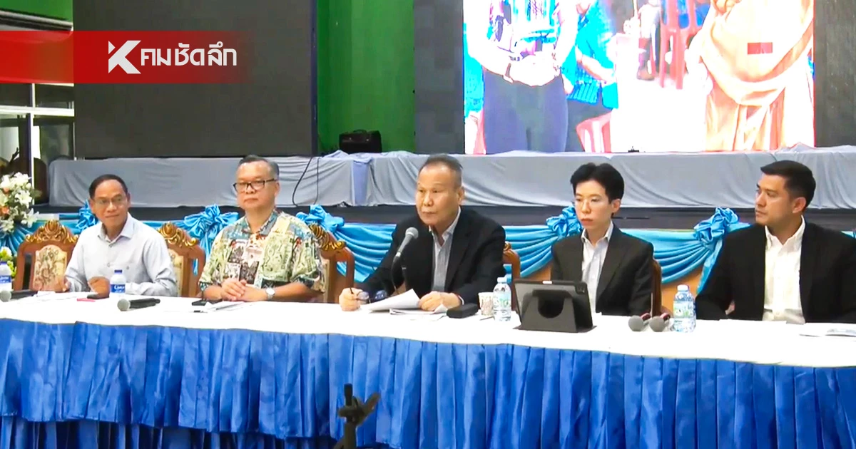 สรุปแถลง วัดพระบาทน้ำพุ ตอบประเด็น เลขบัตรประชาชน "หลวงพ่ออลงกต" สรุปแถลง วัดพระบาทน้ำพุ ตอบประเด็น เลขบัตรประชาชน "หลวงพ่ออลงกต"